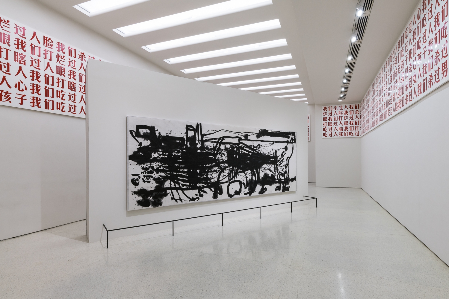 Installation view:&nbsp;Art and China after 1989: Theater of the World, Solomon R. Guggenheim Museum, New York, October 6, 2017&ndash;January 7, 2018