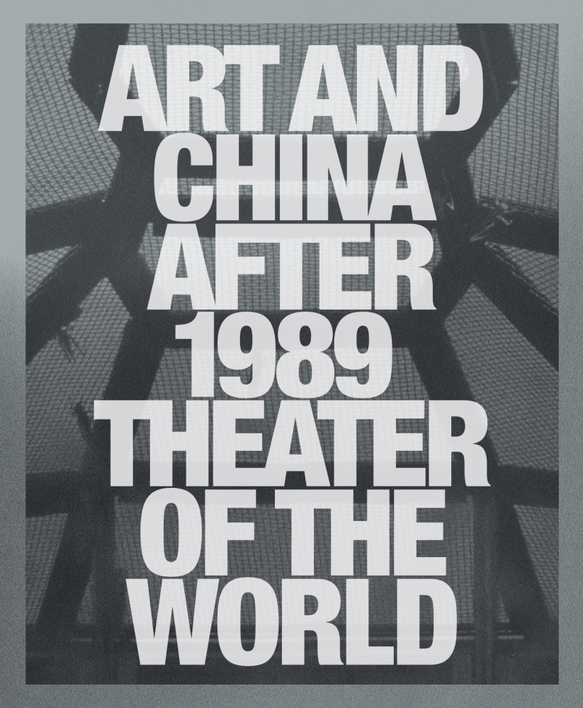 Art and China after 1989: Theater of the World (New York: Guggenheim Museum Publications, 2017).