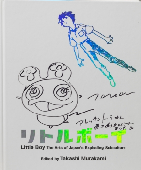 Little Boy: The Arts of Japan’s Exploding Subculture