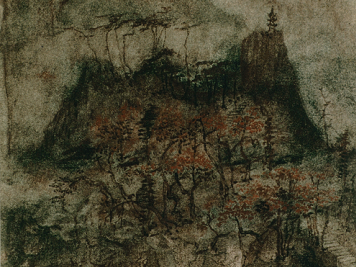 The Art of Mu Xin: Landscape Paintings and Prison Notes